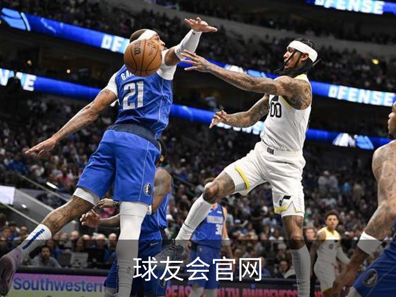 关于球友会官网